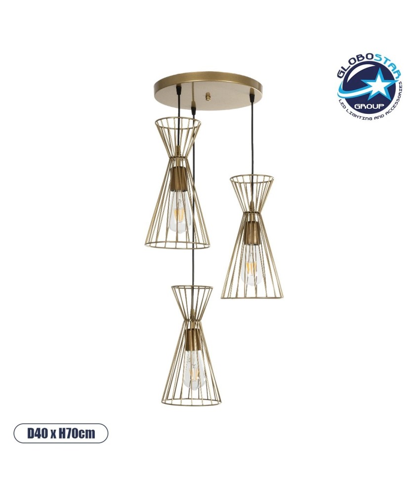 GLOBOSTAR® FLIXIO 201-0126 Vintage Κρεμαστό Φωτιστικό Οροφής με Ντουί 3 x E27 AC 220-240V IP20 - Χρυσό - Μ40 x Π40 x Υ70cm